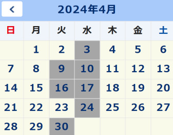 ４月の定休日です！！